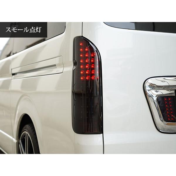 ハイエース 200系 フルLED オールレッドインナー スモークレンズ LED