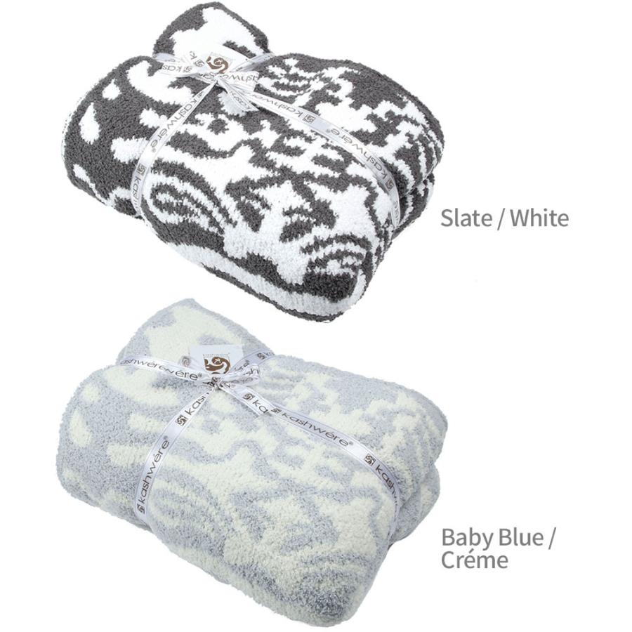 Kashwere（カシウエア） DAMASK BLANKET ダマスク ブランケット スロー