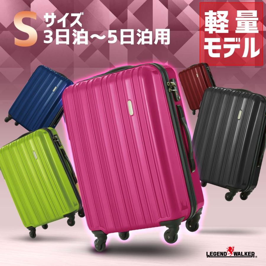 LEGEND WALKER（レジェンドウォーカー） スーツケース キャリーケース
