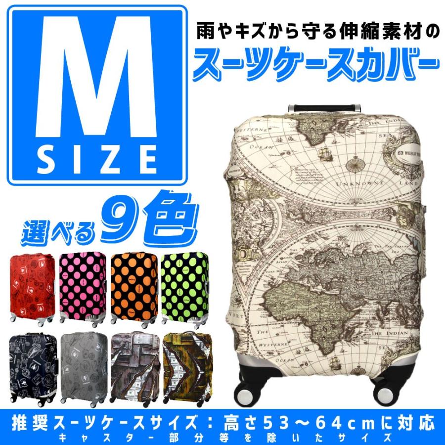 LEGEND WALKER（レジェンドウォーカー） 50％OFF スーツケースカバー