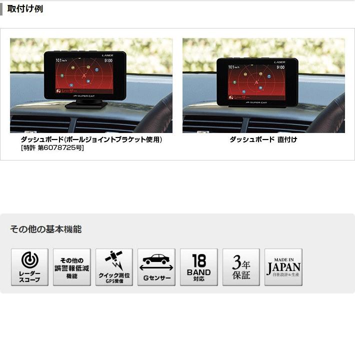 ユピテル（yupiteru） 【セール価格＆ポイント2倍】ユピテル レーザー