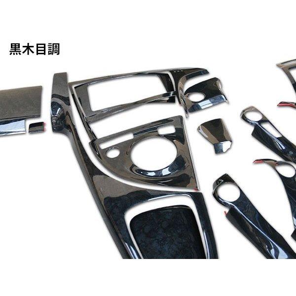 プリウス 30系 ステアリング シフトノブ インテリアパネル 19P セット