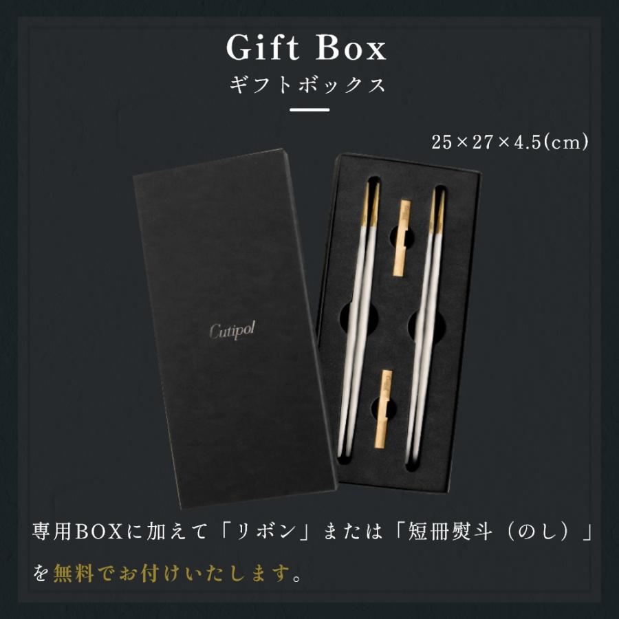 Cutipol（クチポール） 正規品 箸 + 箸置き セット ペア ギフトセット