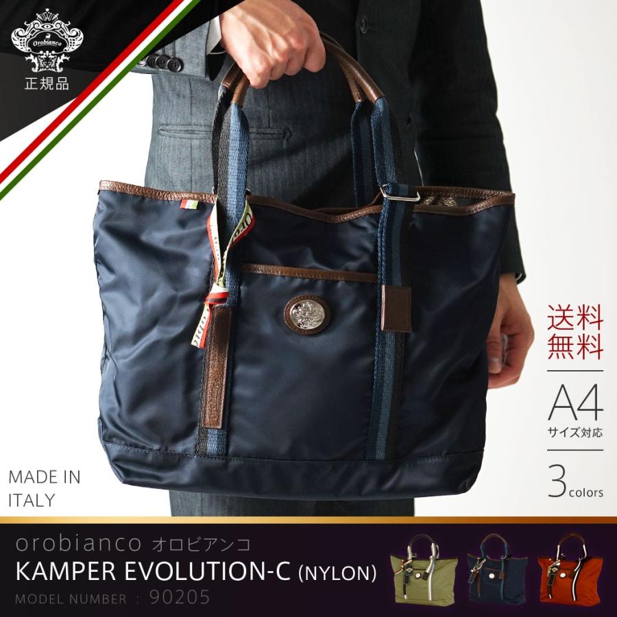 Orobianco（オロビアンコ） バッグ メンズ トートバッグ ショルダー