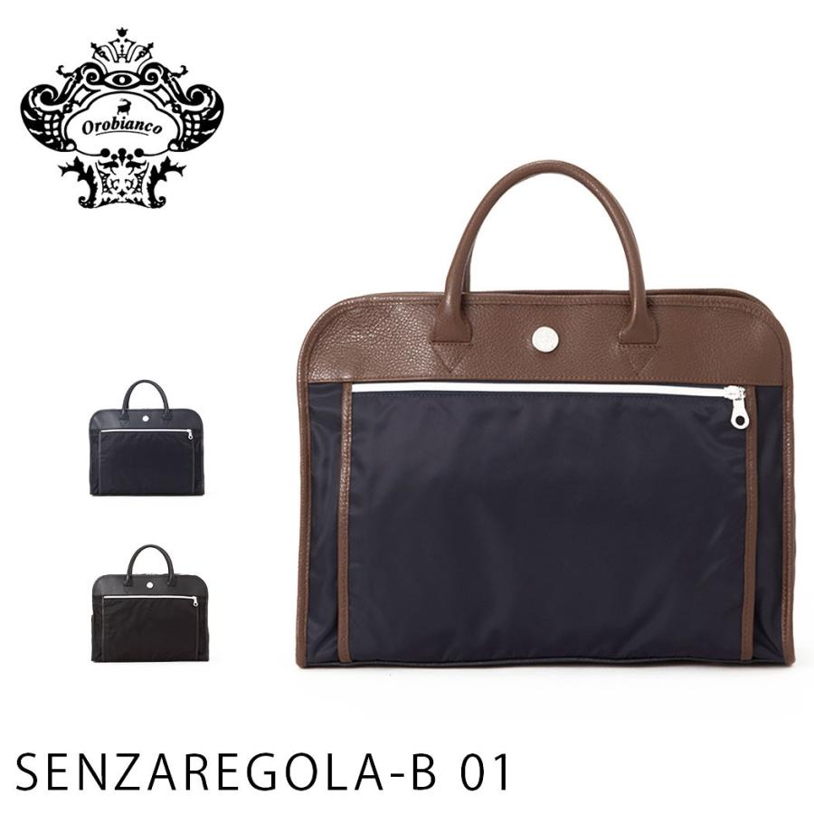 Orobianco（オロビアンコ） ブリーフ ショルダー 2way バッグ 鞄