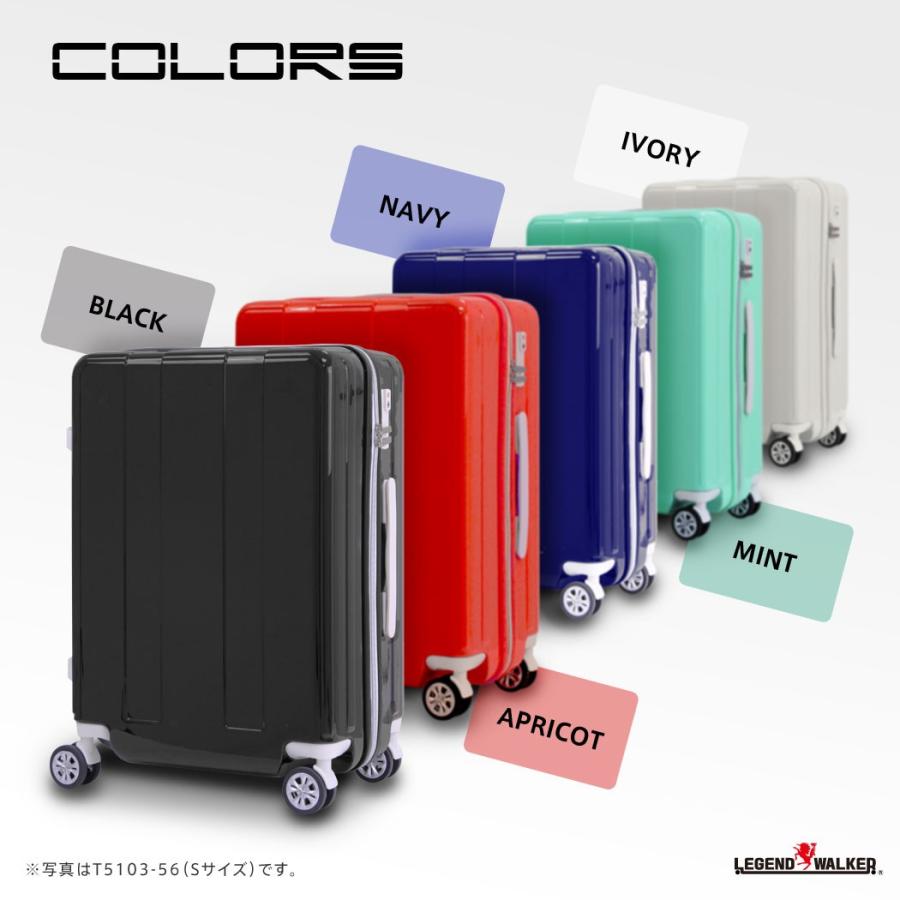 LEGEND WALKER（レジェンドウォーカー） スーツケース キャリーケース