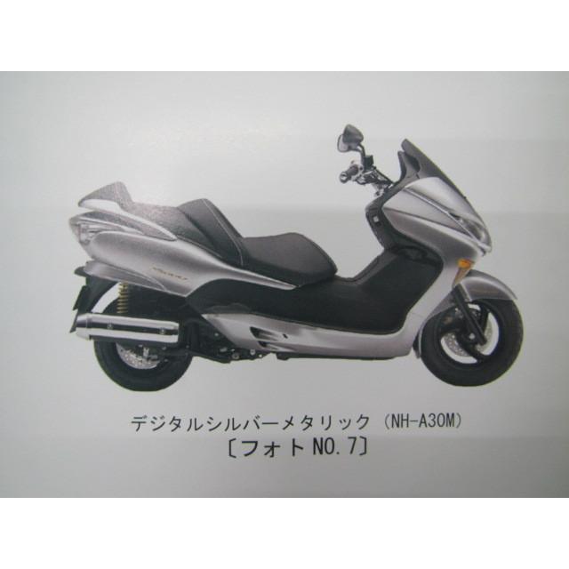 ホンダ（HONDA） フォルツァZスペシャル パーツリスト フォルツァZ