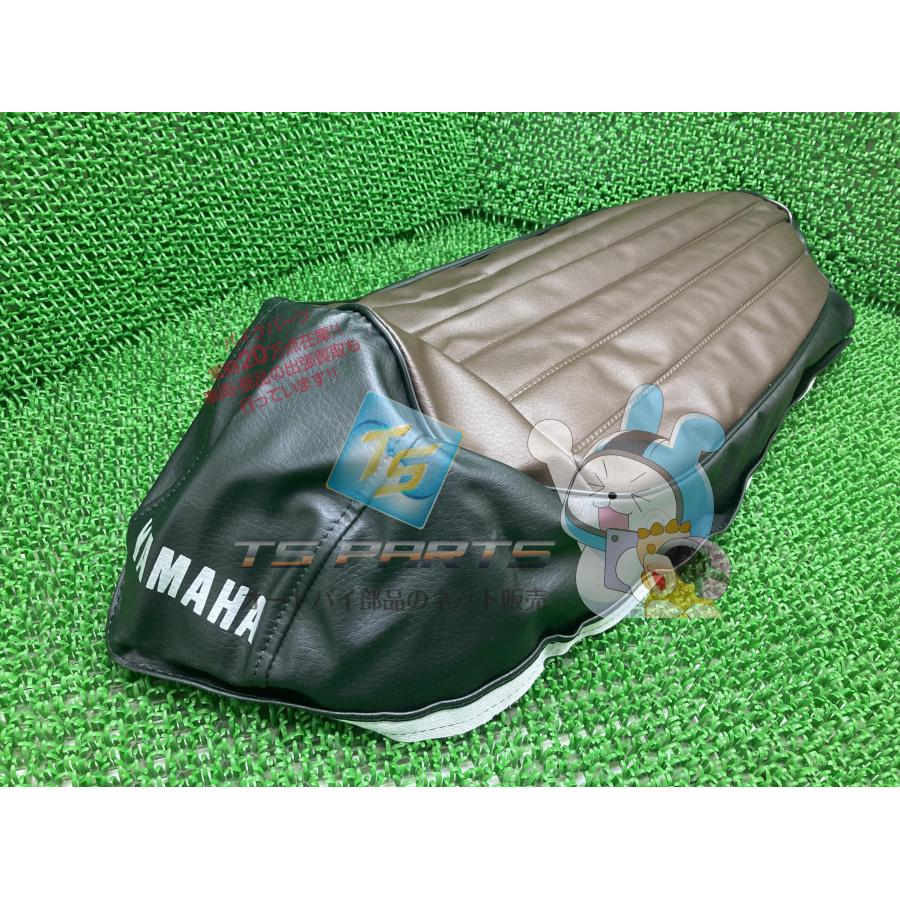 ヤマハ発動機 YB-1 シートカバー 在庫有 即納 ヤマハ 純正 新品 バイク