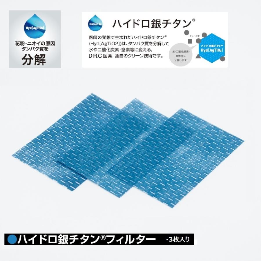 槌屋ヤック CD-158P ニオイセンサー付きオゾナイザー＋ハイドロ銀