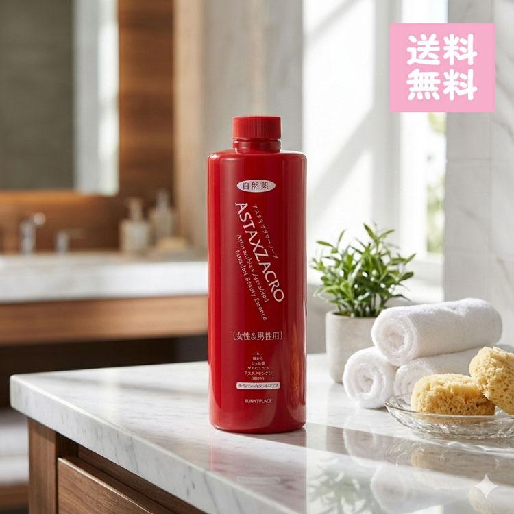 サニープレイス アスタキザクロー ソープ 500ml シェービングソープ