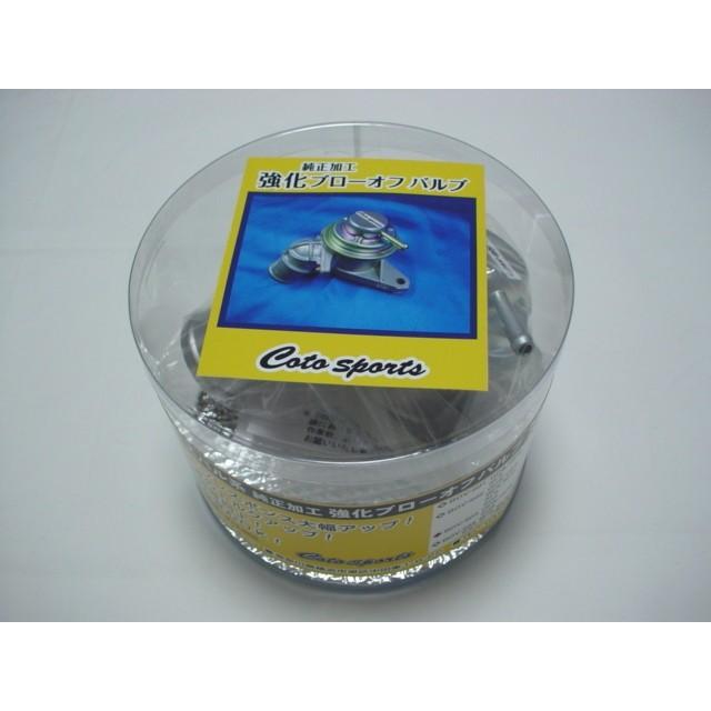 インプレッサWRX STI GVB/GVF 純正加工強化ブローオフバルブ BOV-S03