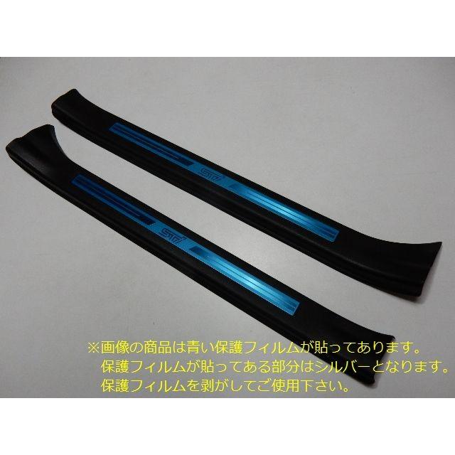 STi サイドシルカバーVABVM4Aピラーカバー内装パネル 純正