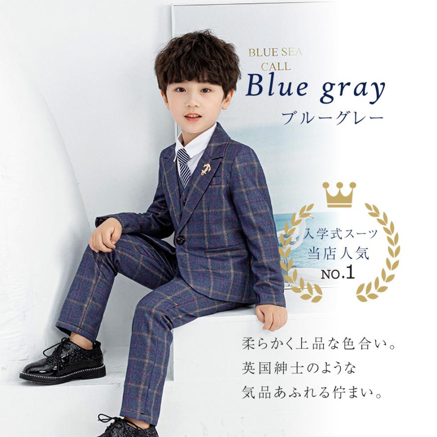 ビームスデザイン 130 グレー チェック ブルー スーツ 入学式 男の子