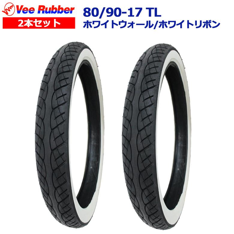 Vee Rubber 80/90-17 TL 17インチ タイヤ 2本セット クロスカブ110用
