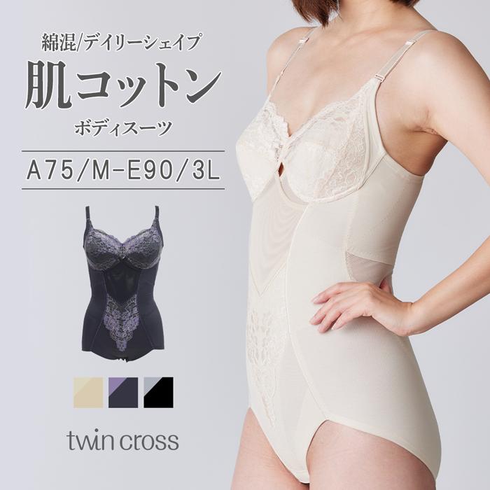 twin cross（ツインクロス） 《着やせ実感！》ボディスーツ ノン