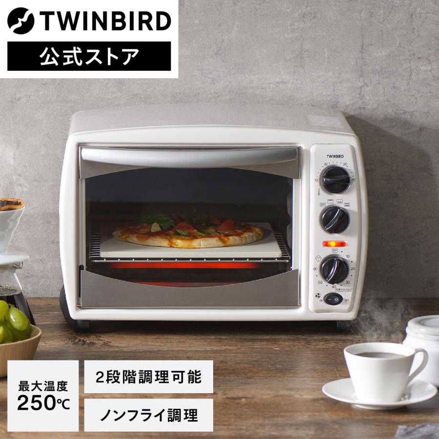 ツインバード（TWINBIRD） 【期間限定価格！】【公式】ノンフライ