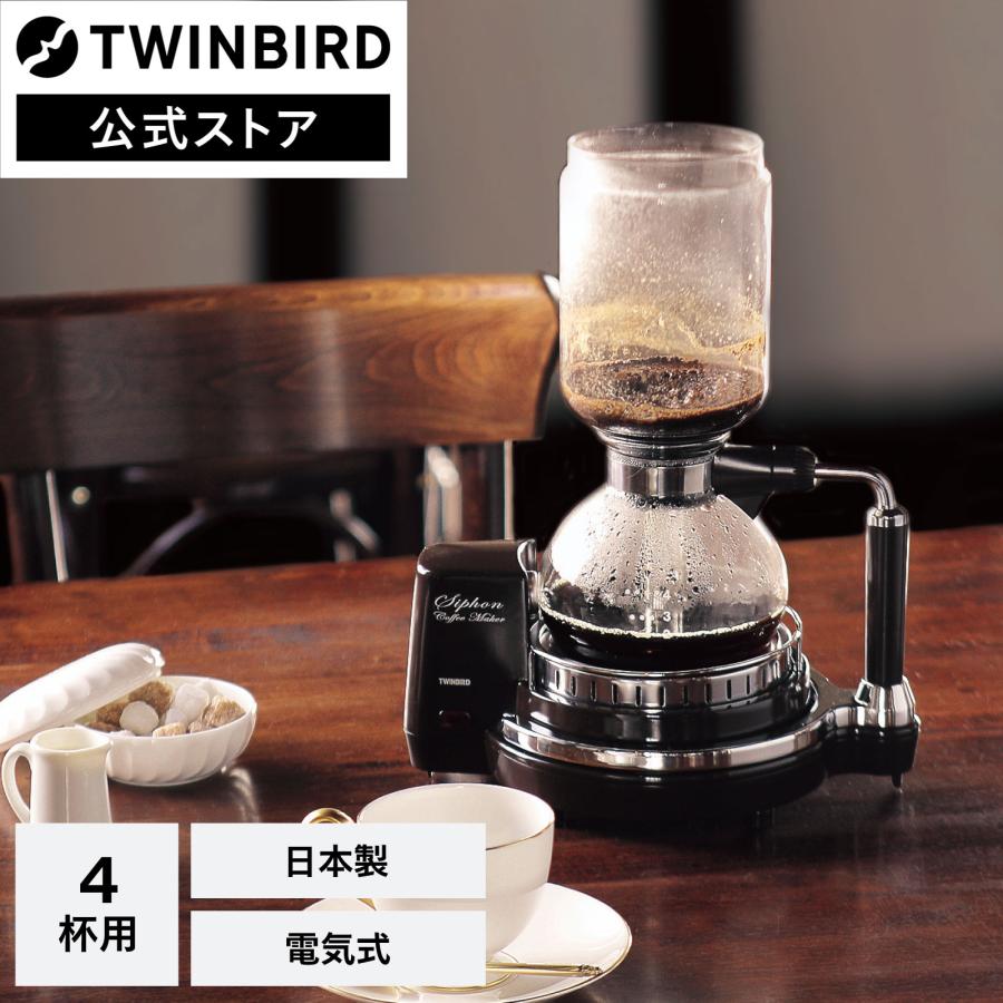 ツインバード（TWINBIRD） 【期間限定10%OFFクーポン有】【公式