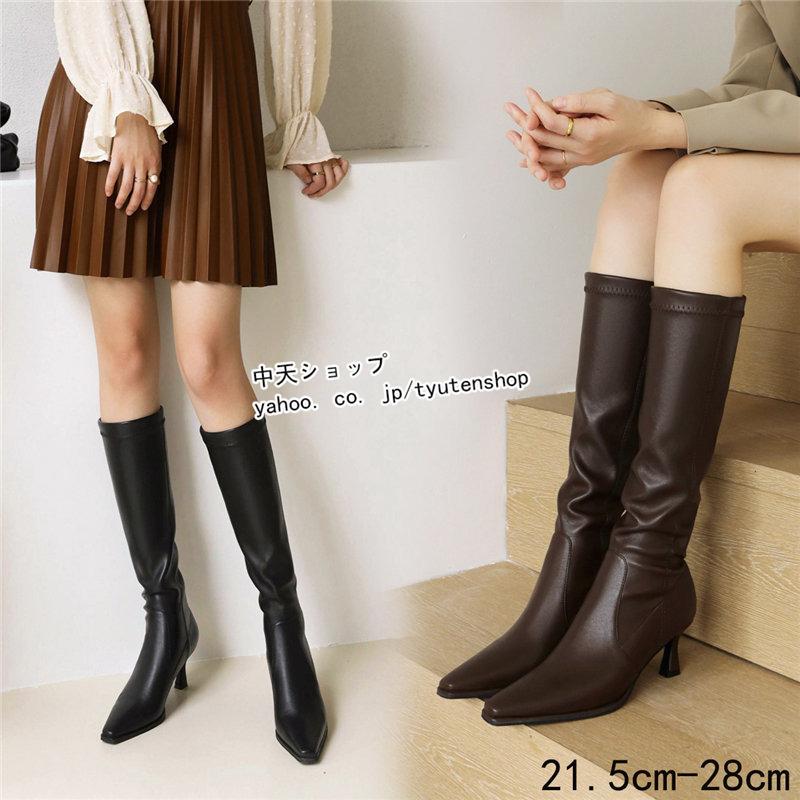 ロングブーツ 靴 ブーツレディース ブーティー ピンヒールブーツ