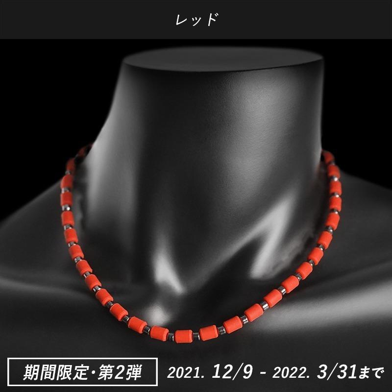 CHRIO（クリオ） インパルス ネックレス エンペラー Mサイズ 50cm 色