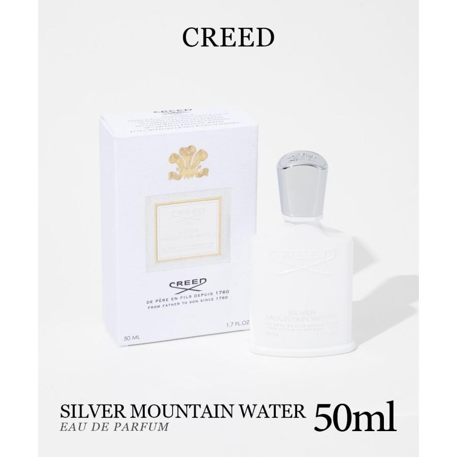 クリード CREED シルバー マウンテン ウォーター EDP 50ml SILVER
