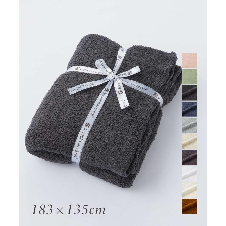 Kashwere（カシウエア） Kashwere THCH SLD01 ブランケット THROW