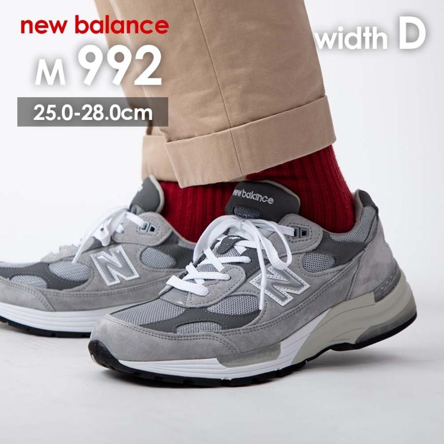 New Balance（ニューバランス） New Balance M992GR スニーカー 992