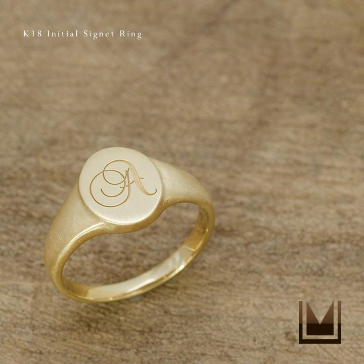 指輪 シグネットリング メンズ・レディース兼用 イニシャル 地金 PT900