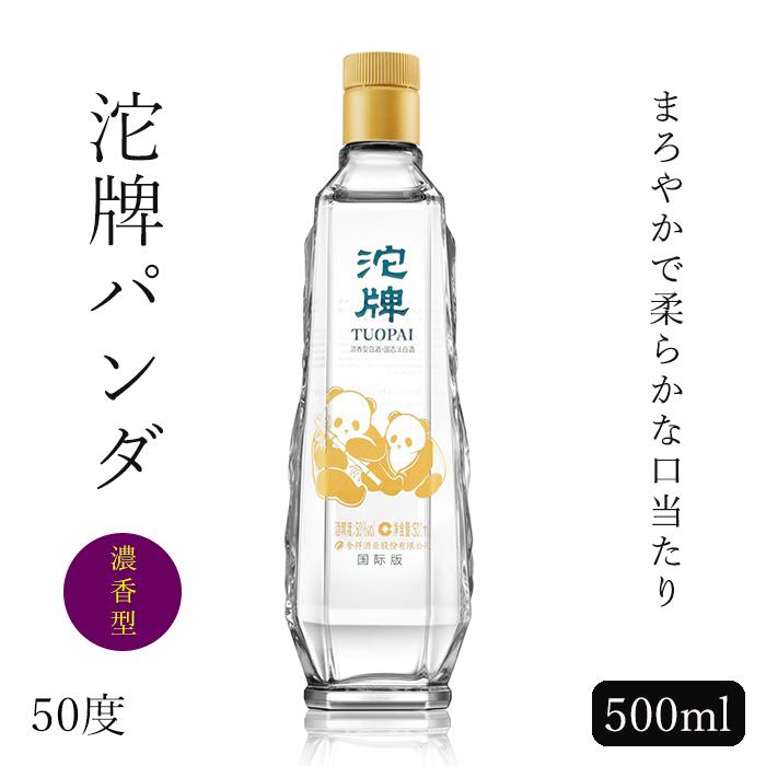沱牌パンダ だはいぱんだ 濃香型 500ml 50度 白酒 バイチュウ