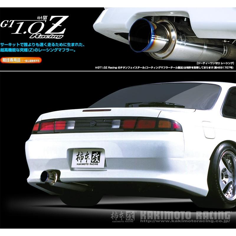 柿本_改]E-(C)S14 シルビア_K's(SR20DET / 2.0 Turbo_H05/10〜H11/01