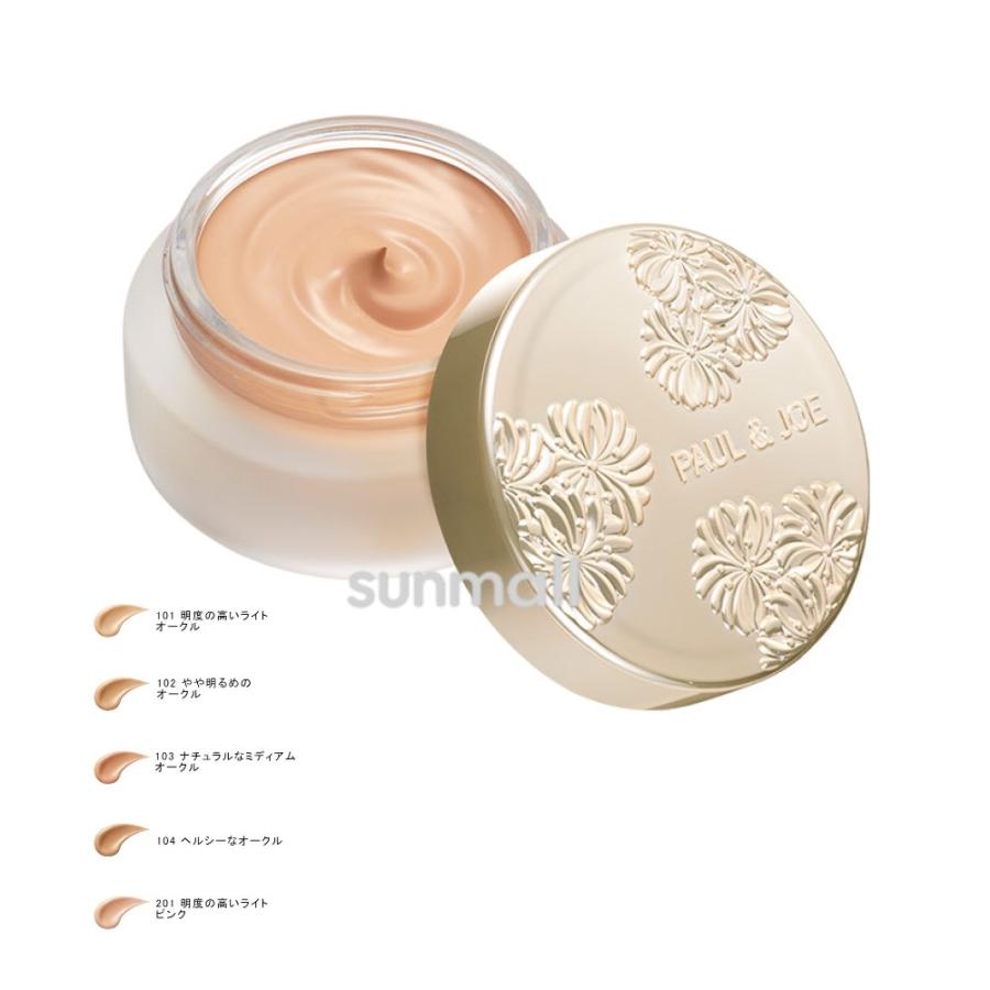 PAUL＆JOE BEAUTE paul & joe beaute ポール アンド ジョー サブライム