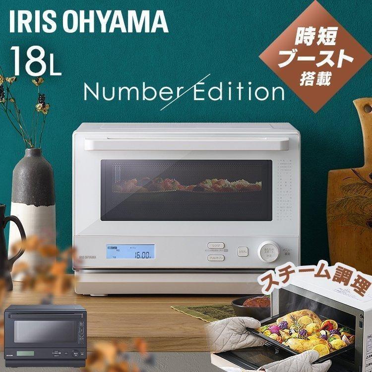 IRIS OHYAMA（アイリスオーヤマ） 電子レンジ プレゼント オーブン
