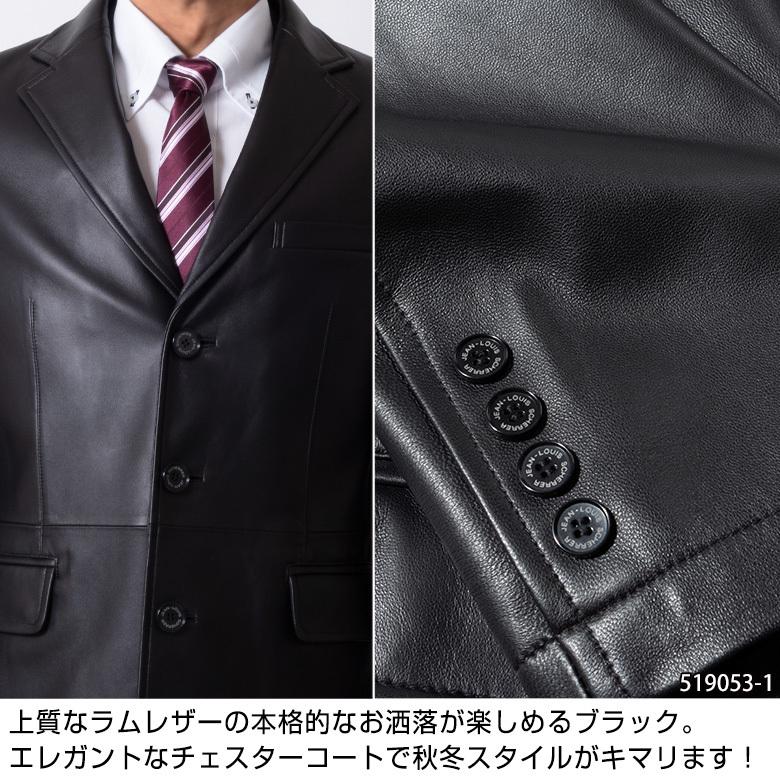 UNITED GOLD（ユナイテッドゴールド） レザーコート メンズ ラムレザー