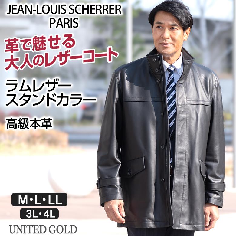レザー ショートコート メンズ ラムレザー 高級ラム 羊革 スタンド