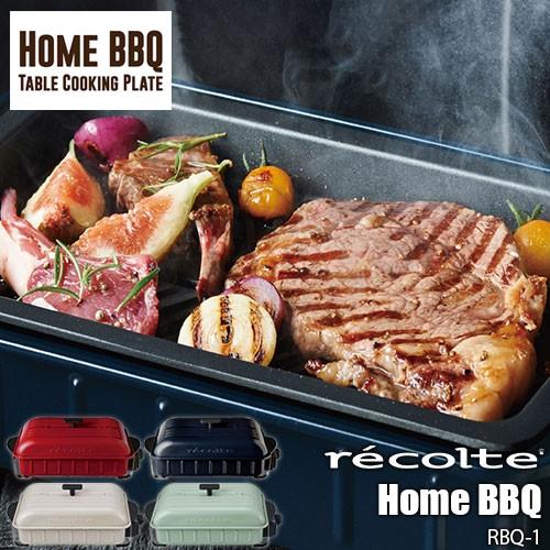 recolte（レコルト） Table Cooking Plate [Home BBQ] テーブル