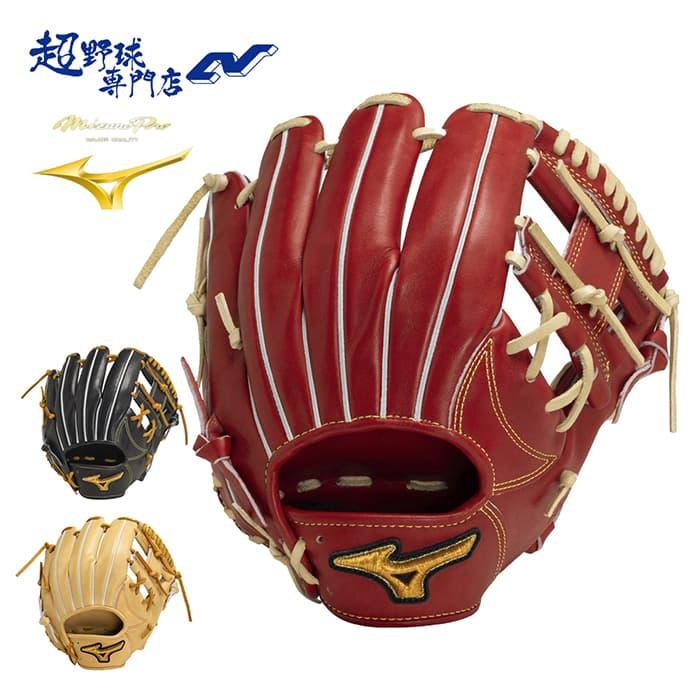 MIZUNO（ミズノ） 野球 グローブ 硬式 内野手用 坂本型 高校野球対応