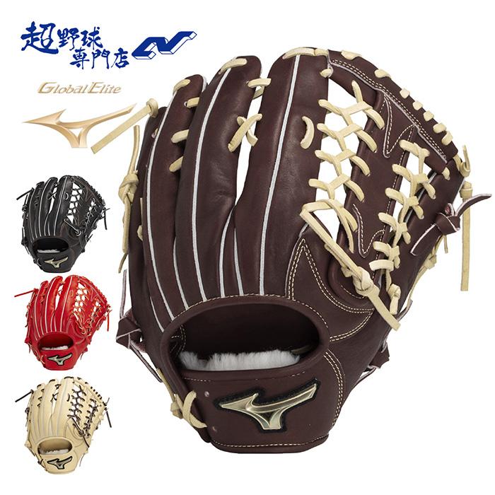 MIZUNO（ミズノ） 野球 グローブ 外野用 硬式 グローバルエリート