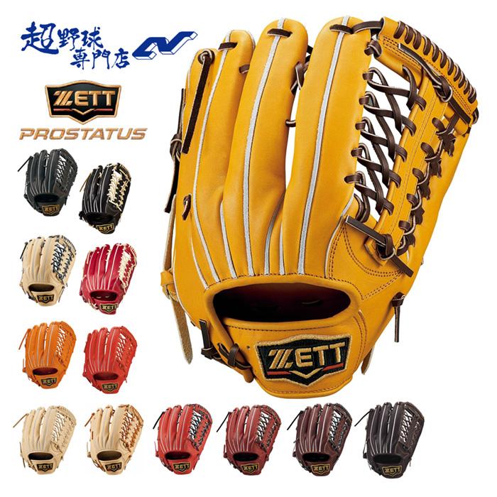 ゼット（ZETT） 野球 グローブ 硬式 外野手用 コユニ 小指2本入れ設計