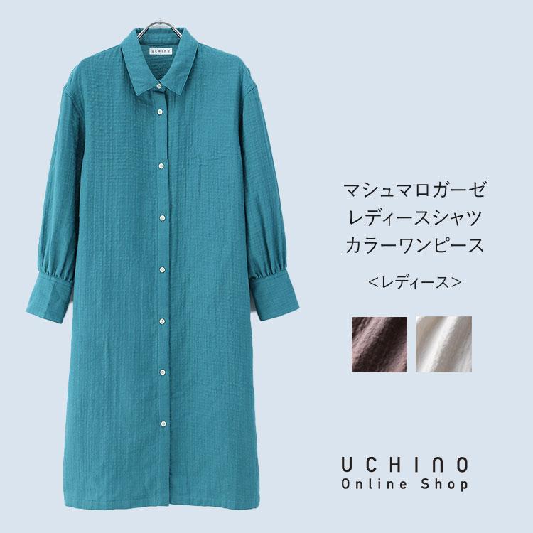 UCHINO SALE UCHINO マシュマロガーゼ レディス シャツカラー