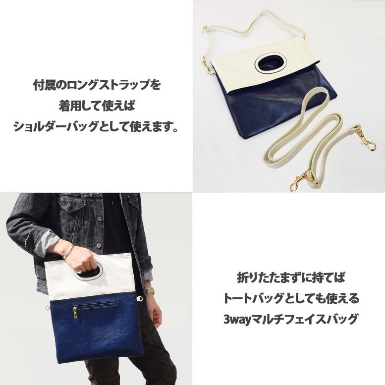 折りたたみ ハンドル 3WAY クラッチバッグ : UCN - 通販 - Yahoo