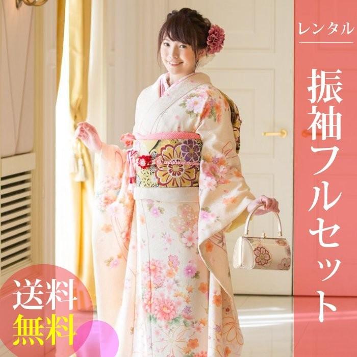 高級正絹 振袖レンタル 送料無料 FS-101 白系 振袖 成人式 レンタル
