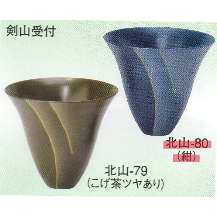 フラワーベース 水盤 生け花用花器 小原流 池坊 古流 いけばな道具