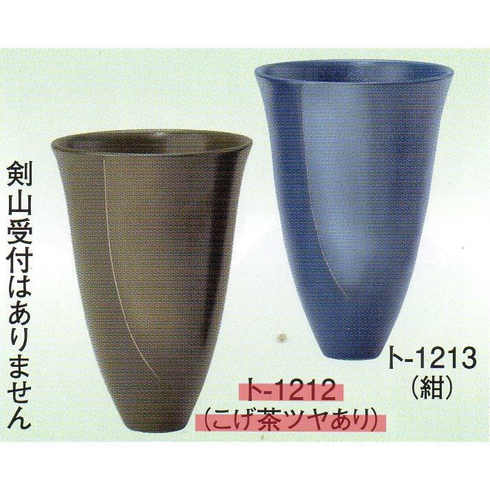 フラワーベース 生け花 花器 水盤 生け花用花器 小原流 池坊 古流