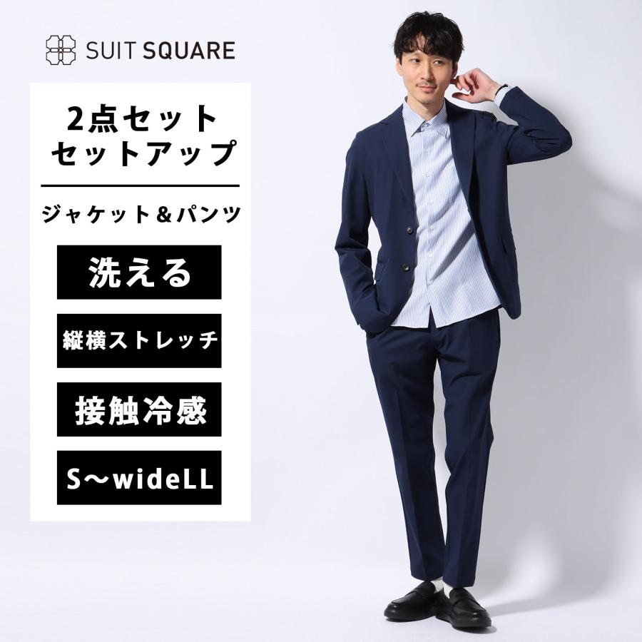 SUIT SQUARE（スーツスクエア） 【スーツスクエア】メンズ スーツ