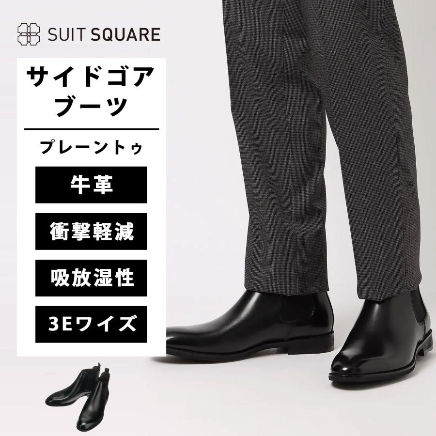 SUIT SQUARE（スーツスクエア） 【スーツスクエア】メンズ シューズ