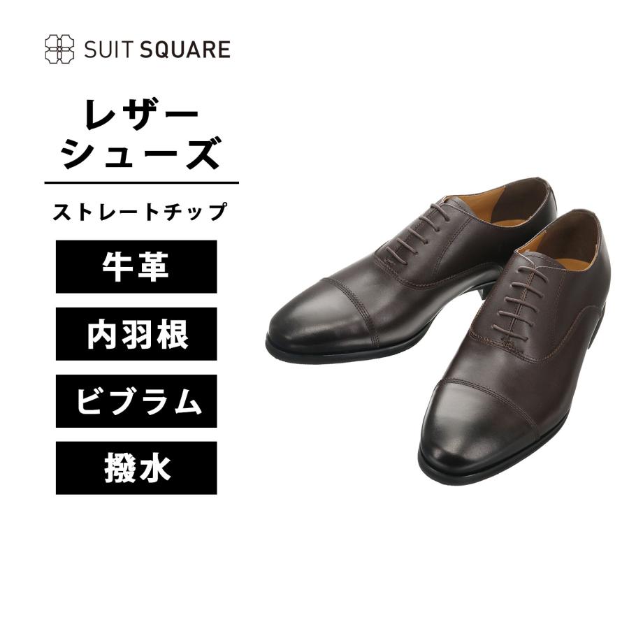 SUIT SQUARE（スーツスクエア） UNION IMPERIAL監修 革靴 ビジネス
