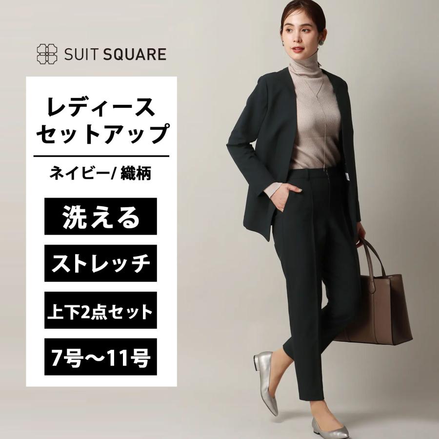 SUIT SQUARE（スーツスクエア） 【スーツスクエア】レディース