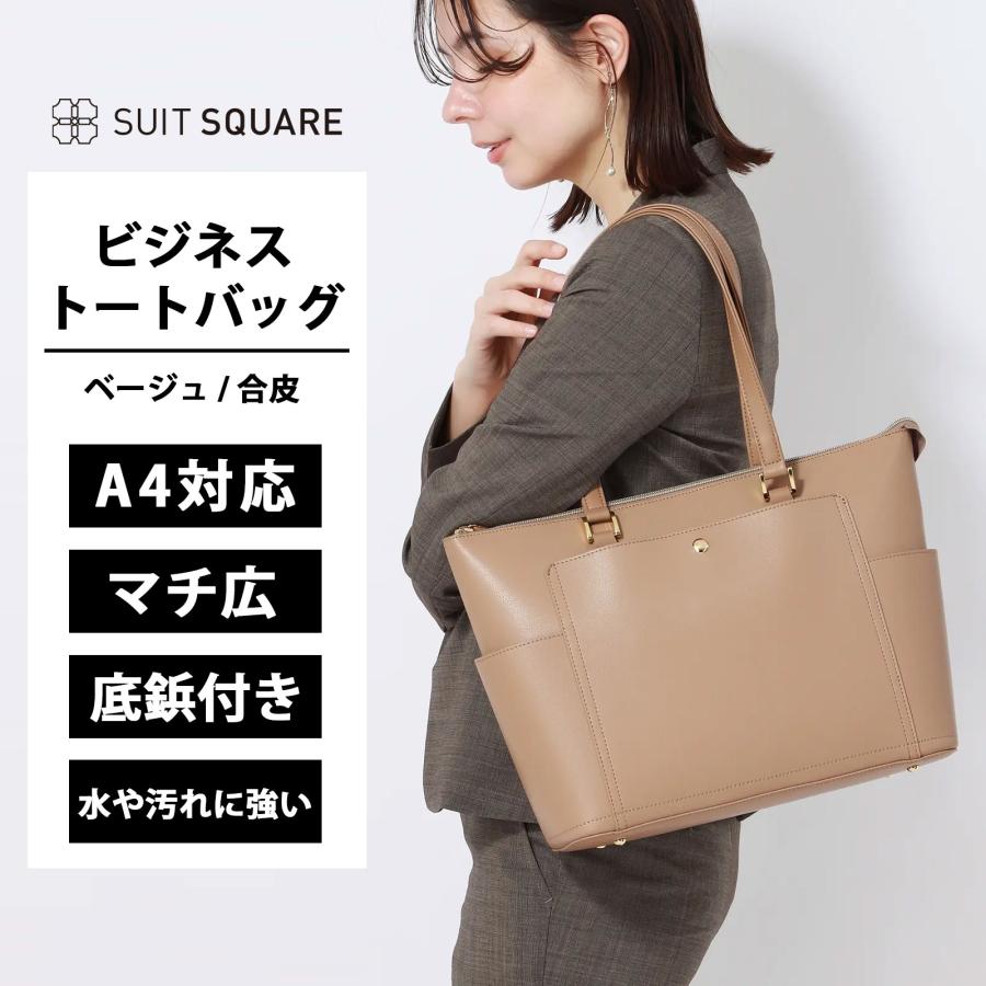 SUIT SQUARE（スーツスクエア） 【スーツスクエア】レディース