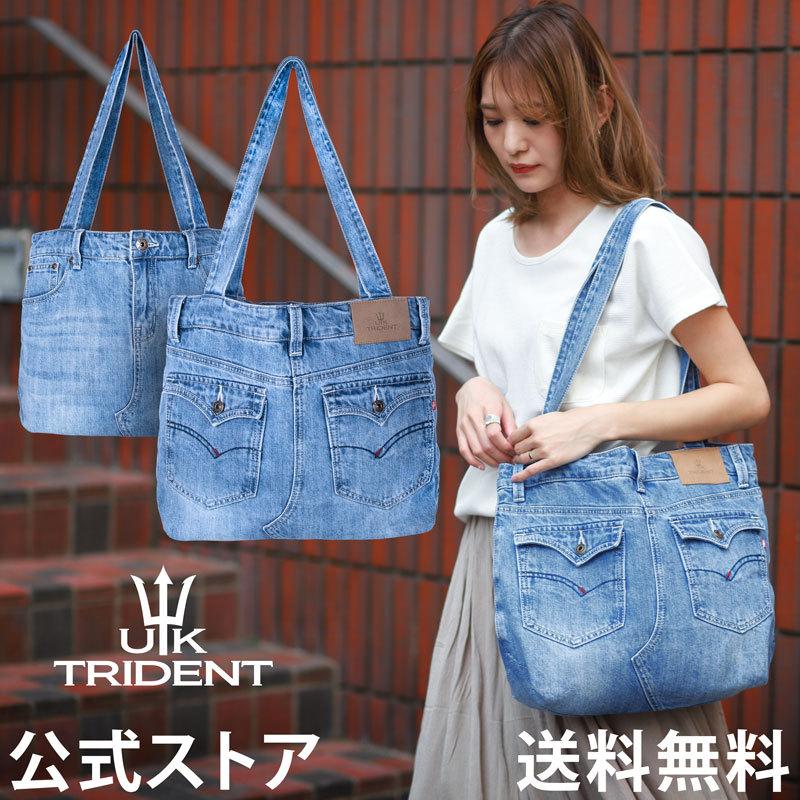 送料無料】UK Trident デニムトートバッグ レディース 手作り おしゃれ
