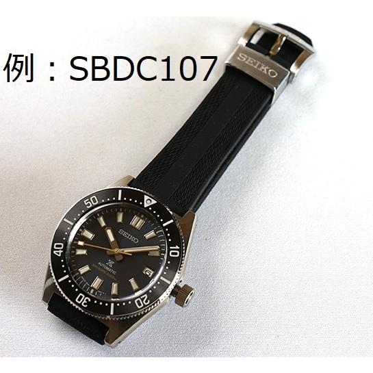 SEIKO（セイコー） 純正 バンド PROSPEX プロスペックス SBDC101