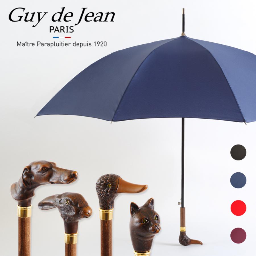 Guy de Jean（ギィドゥジャン） ギドジャン 傘 Guy de Jean UMBRELLA
